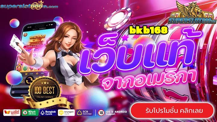 bkb168