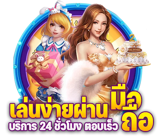 คาสิโนออนไลน์เว็บตรงต่างประเทศ