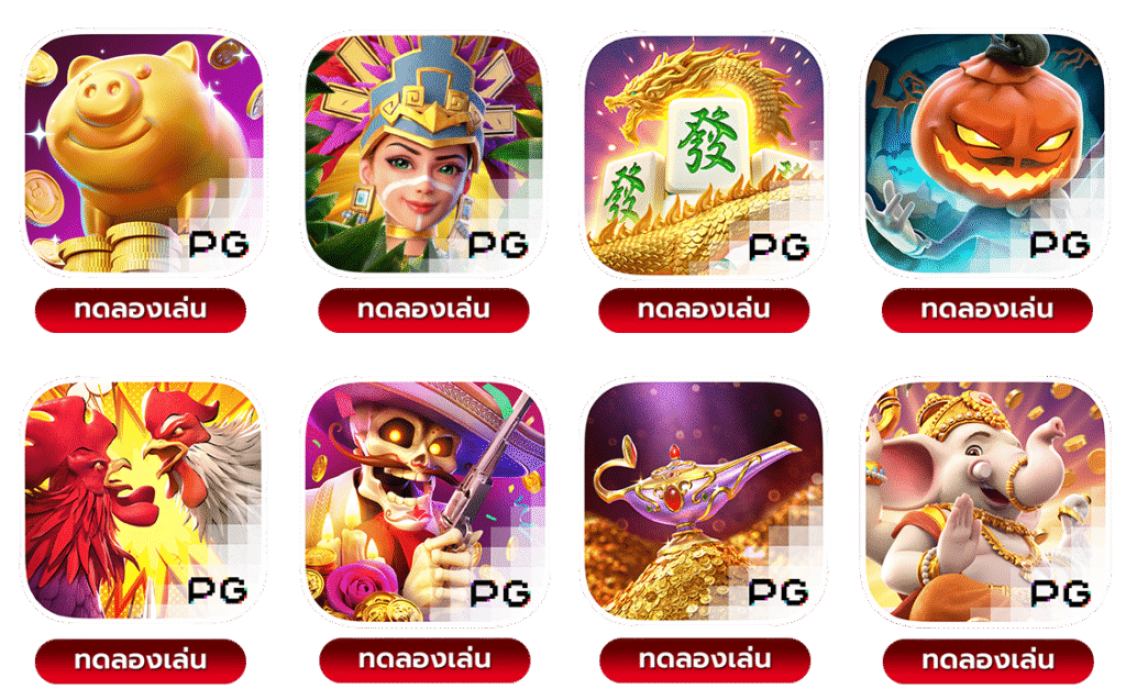 ทดลองเล่นสล็อต