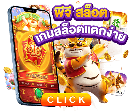 สล็อตเว็บตรงไม่ผ่านเอเย่นต์แตกง่าย-2022